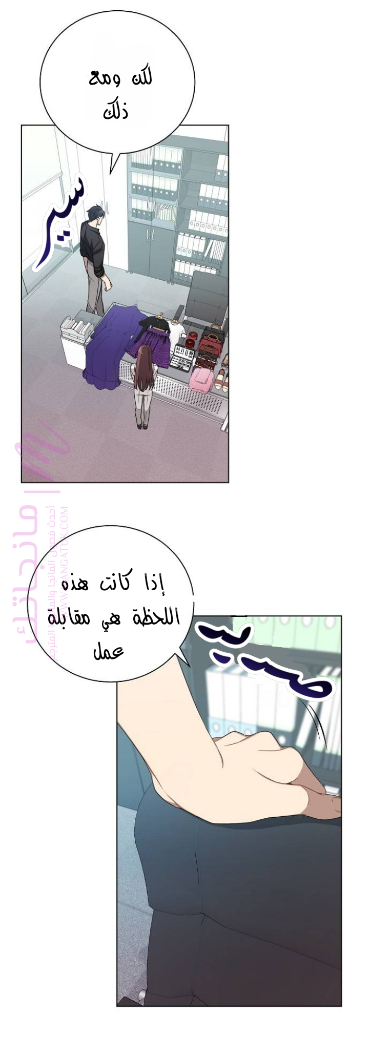 الصفحة 16