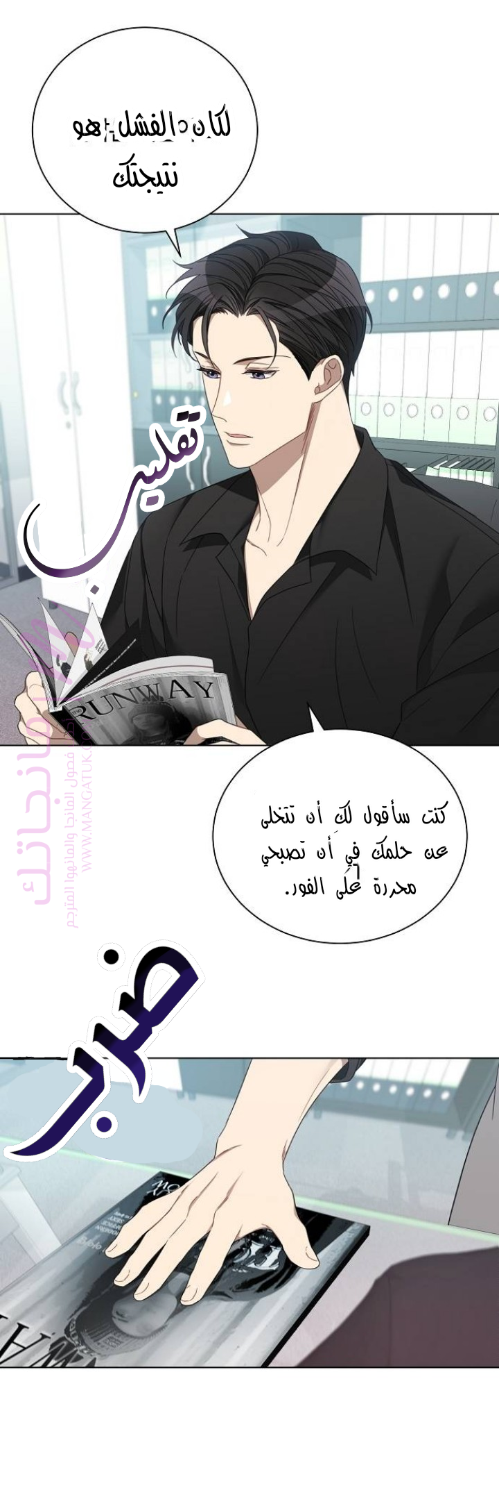 الصفحة 17