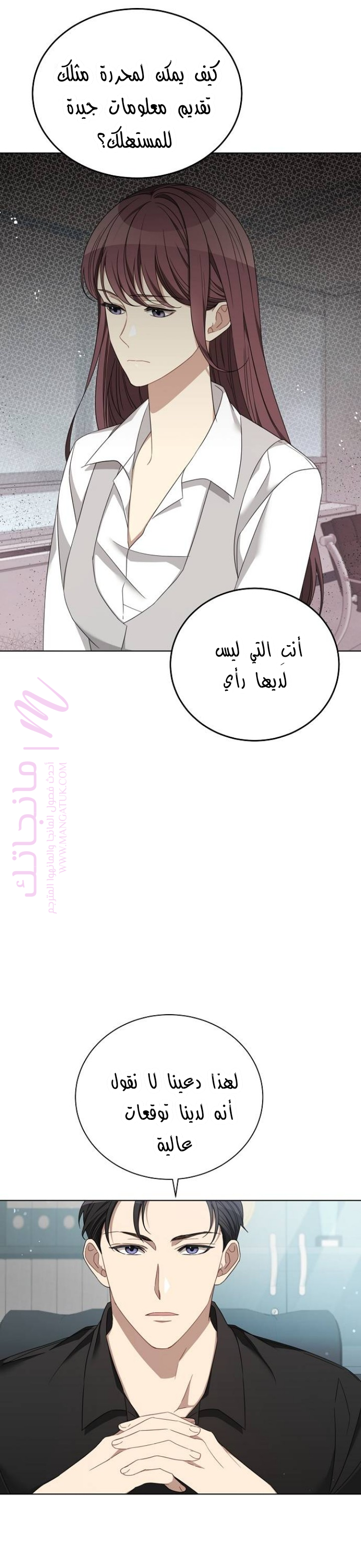 الصفحة 18