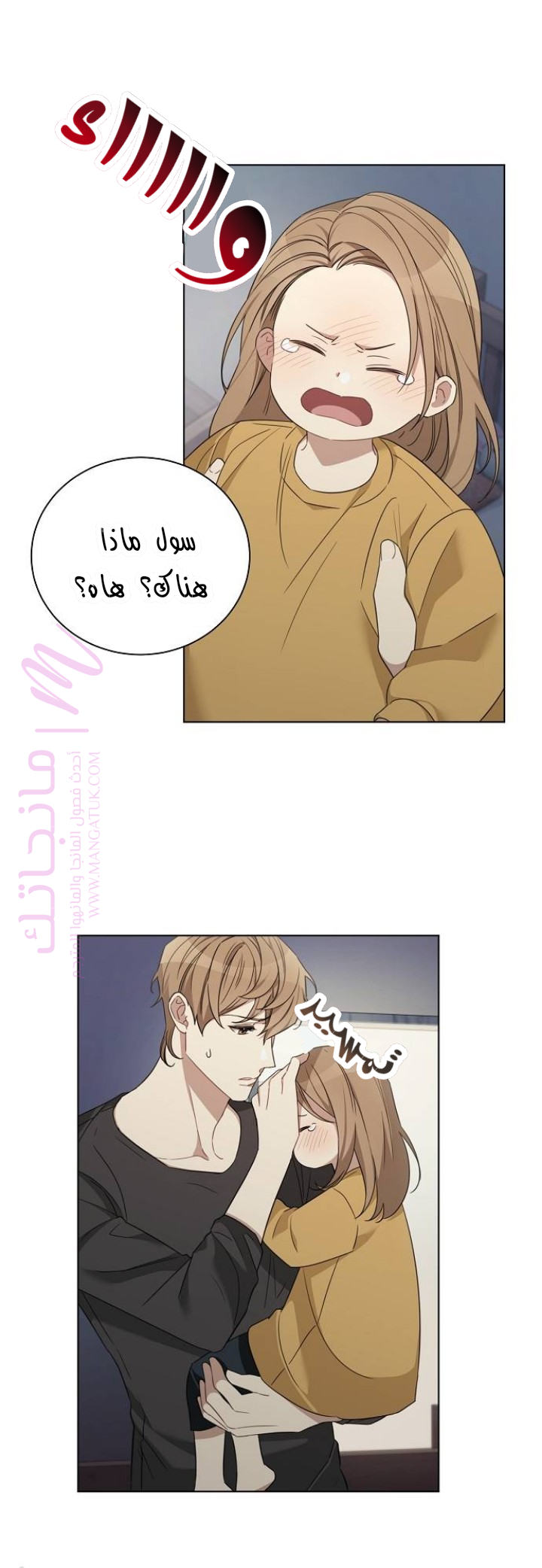 الصفحة 23