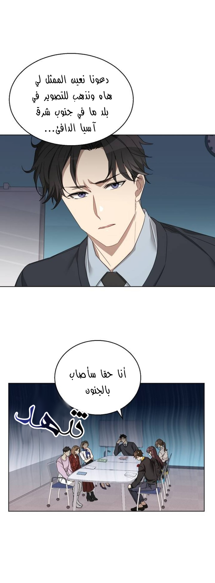 الصفحة 4