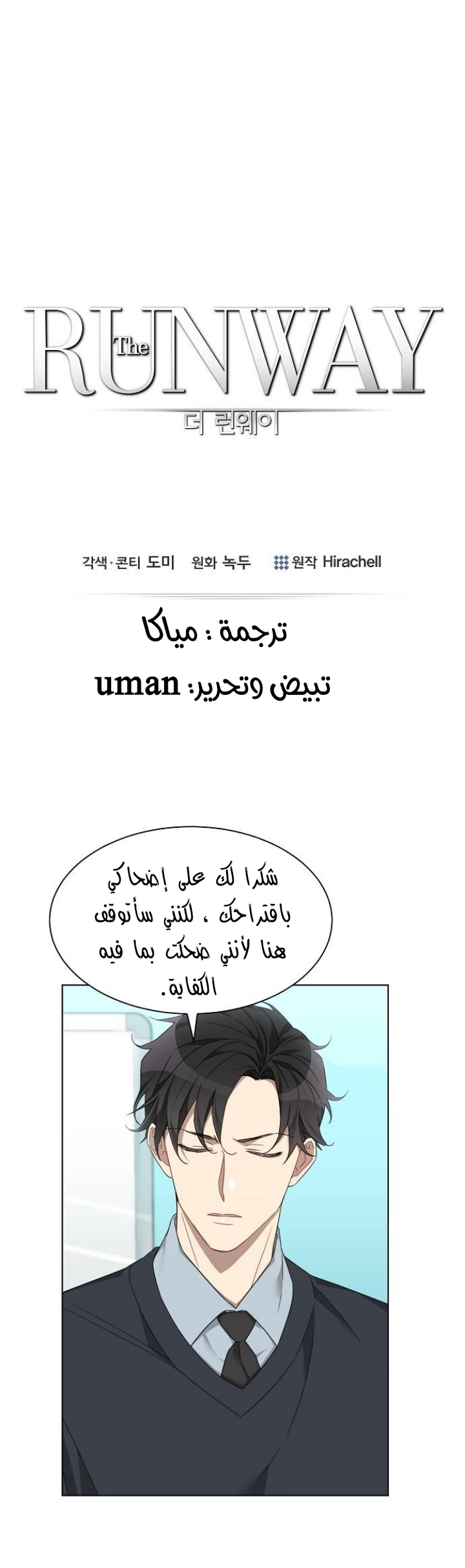 الصفحة 5