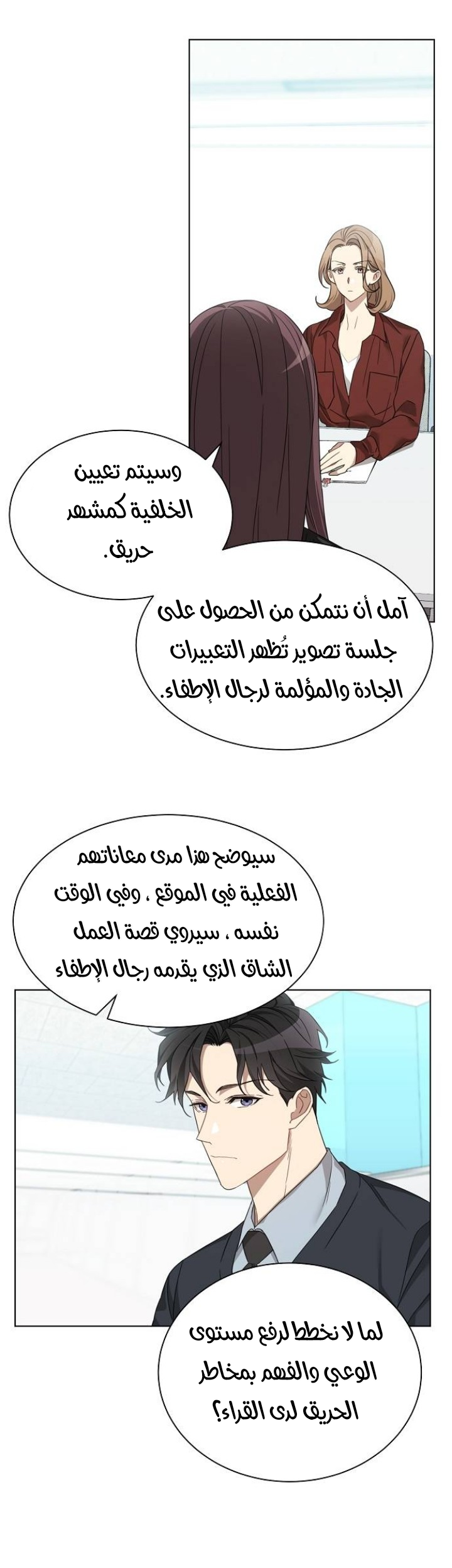 الصفحة 7