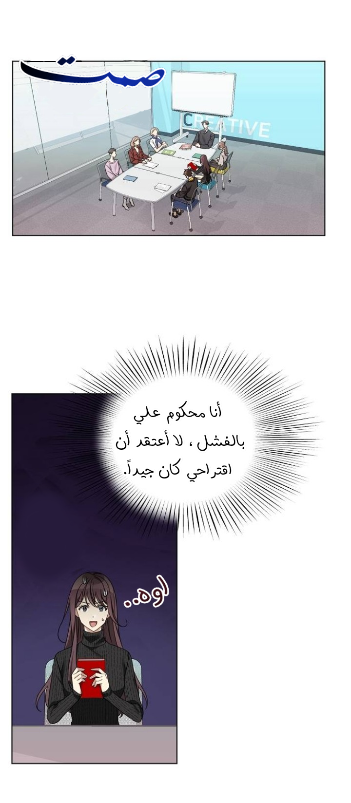 الصفحة 8