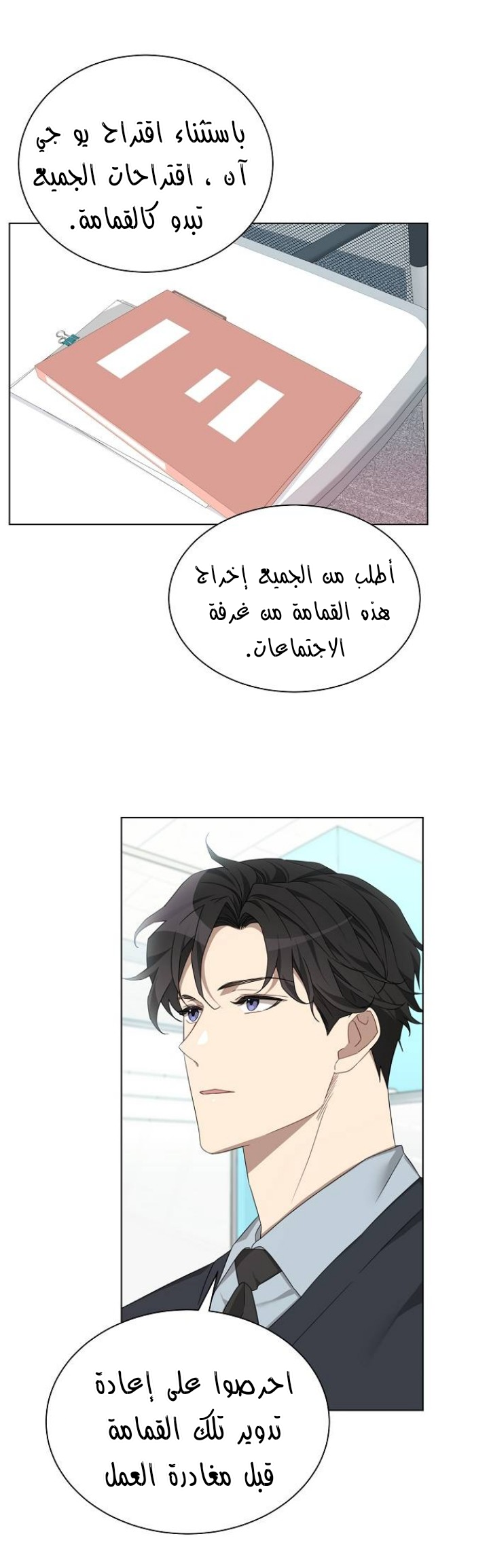 الصفحة 10