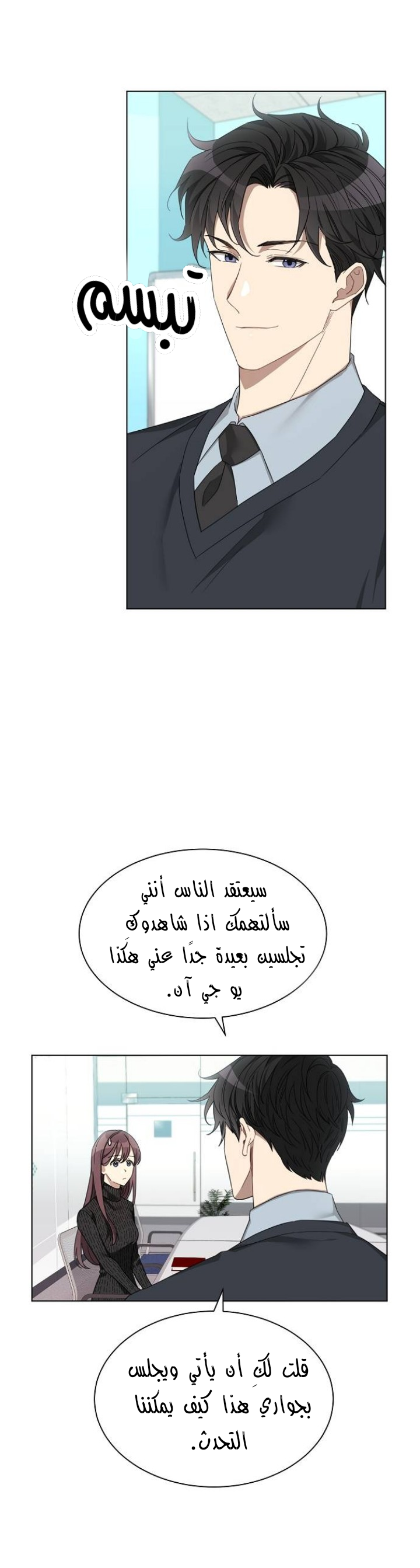 الصفحة 13