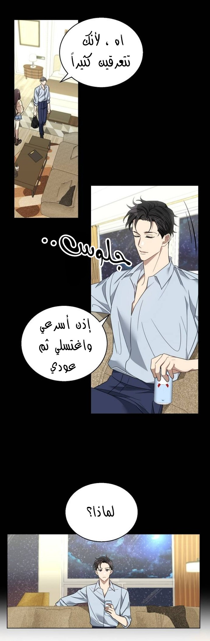 الصفحة 18