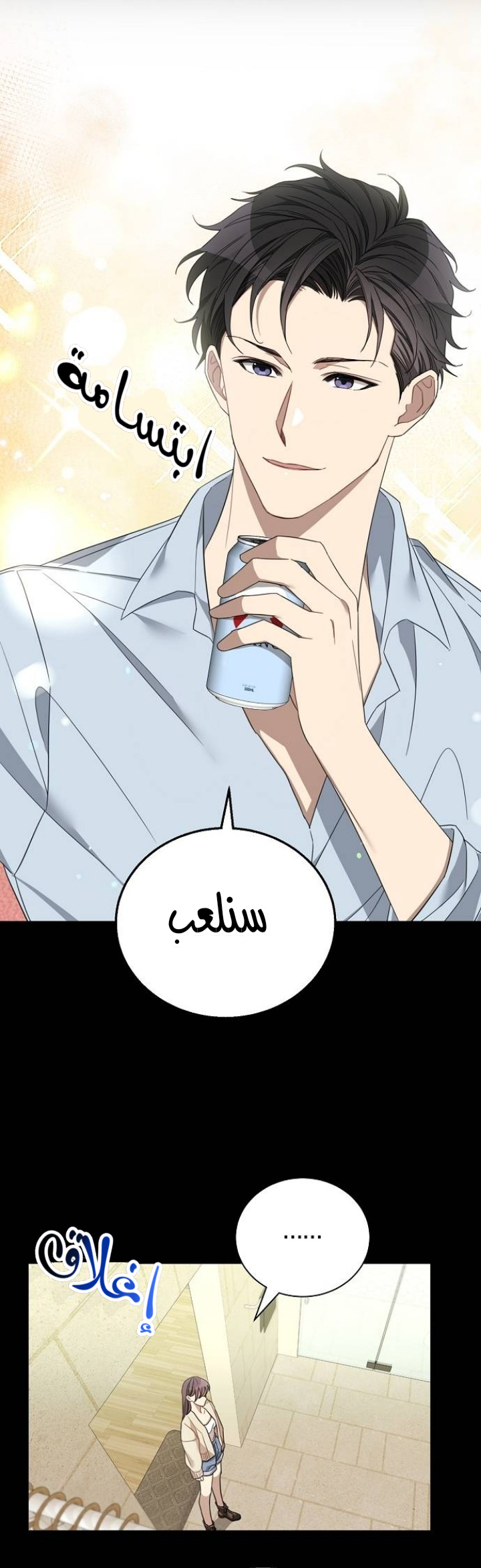 الصفحة 19
