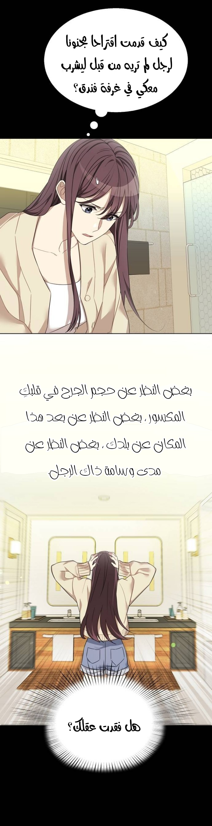 الصفحة 20