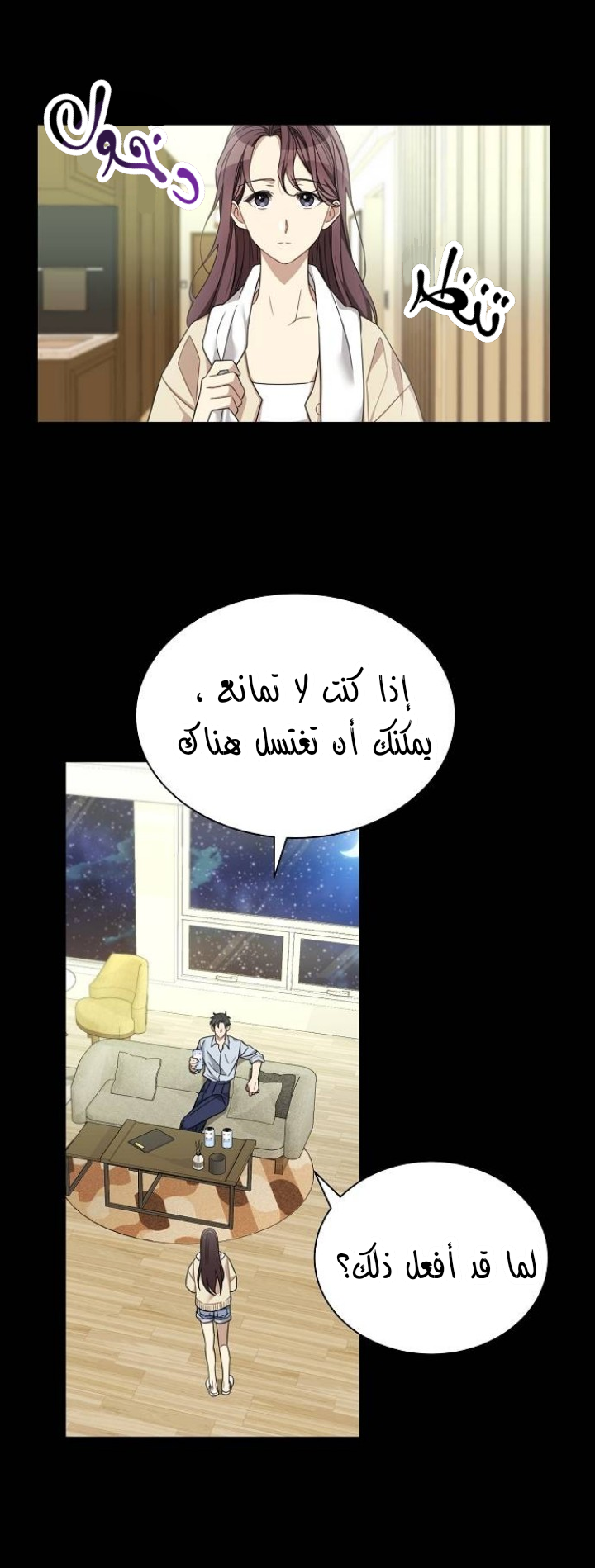 الصفحة 22