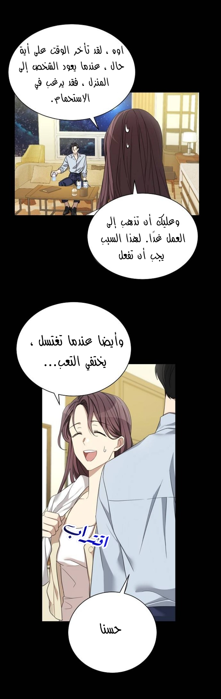 الصفحة 23