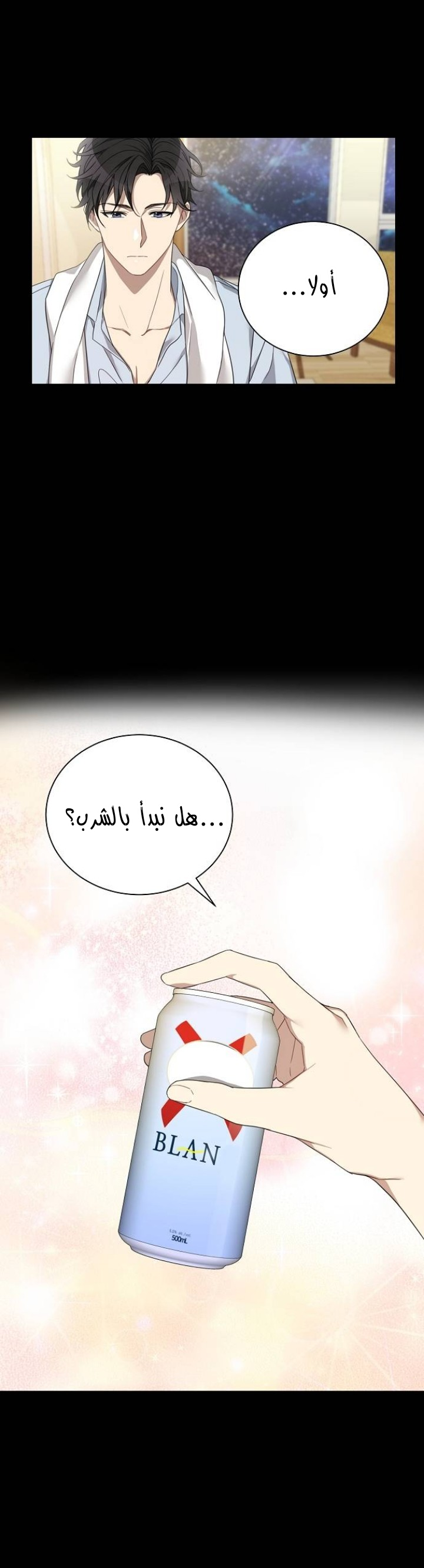 الصفحة 25