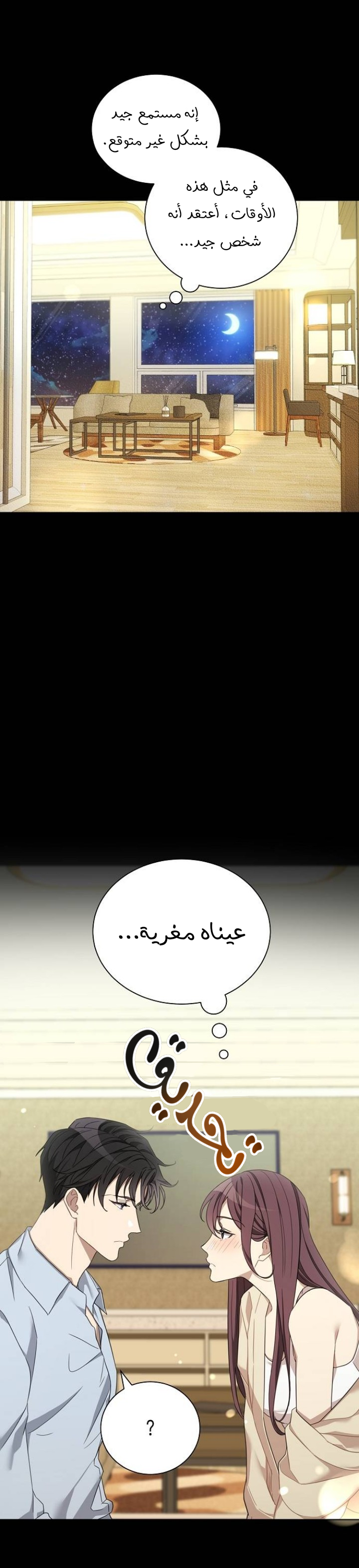 الصفحة 28
