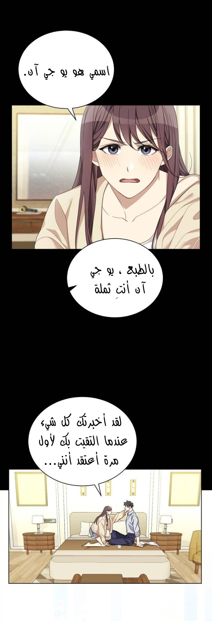 الصفحة 30