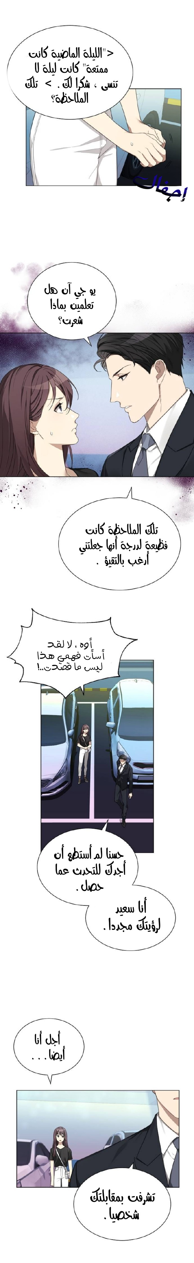 الصفحة 3