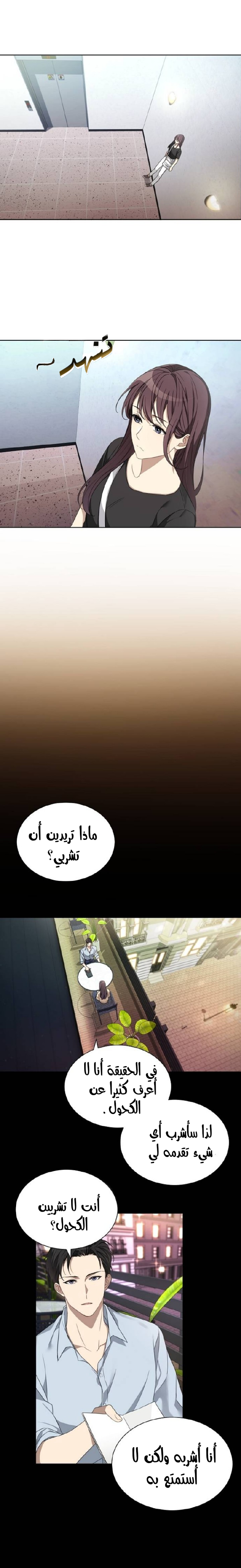 الصفحة 5