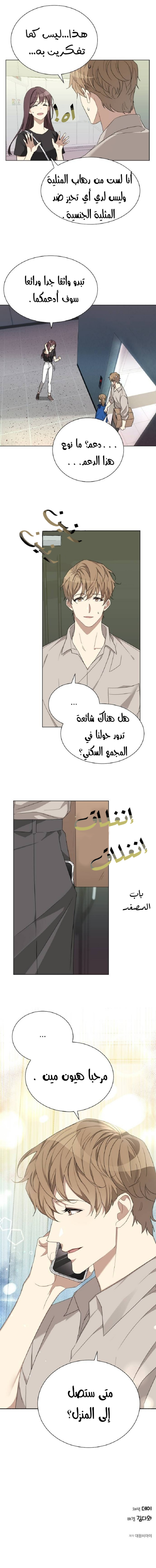 الصفحة 12
