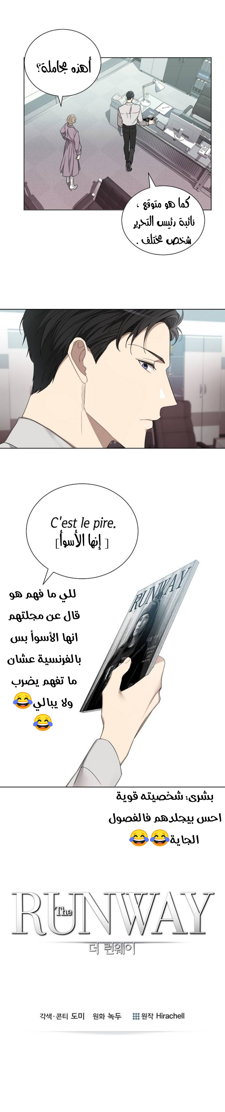 الصفحة 4