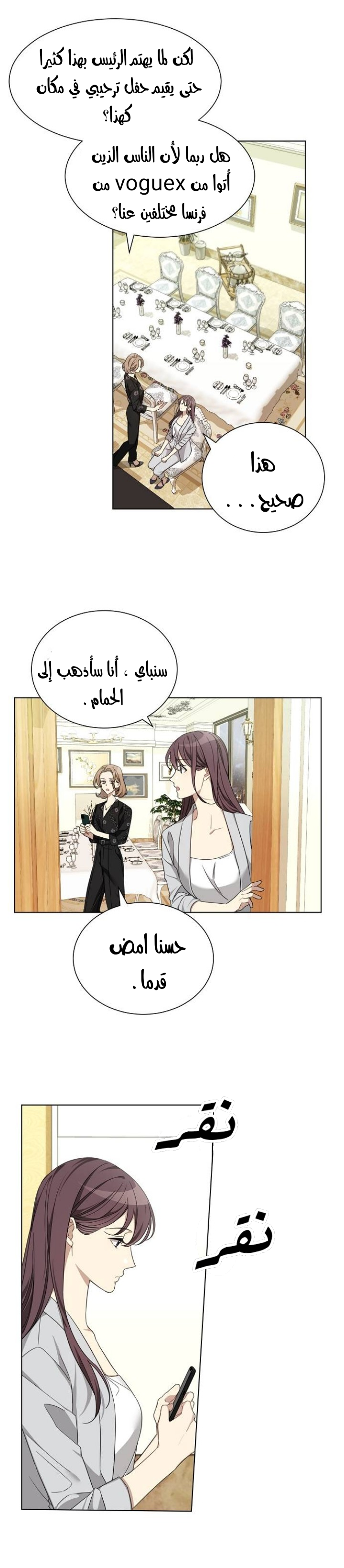 الصفحة 6