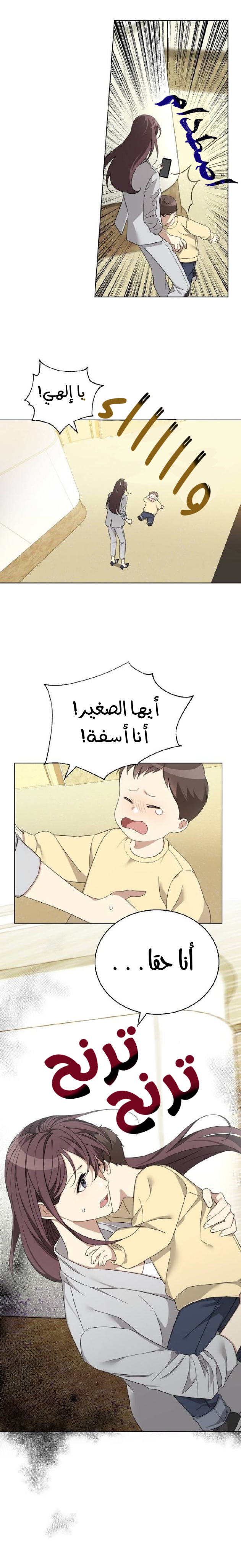 الصفحة 7