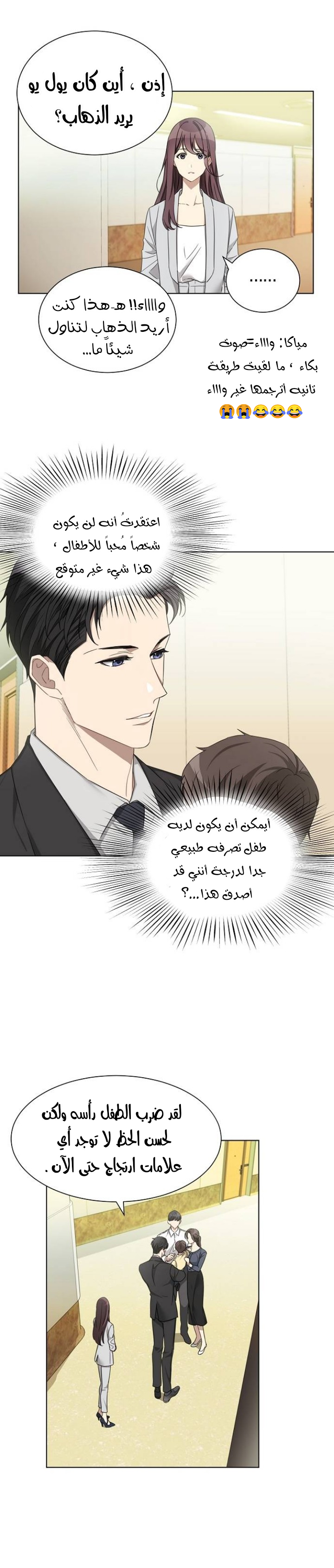 الصفحة 10