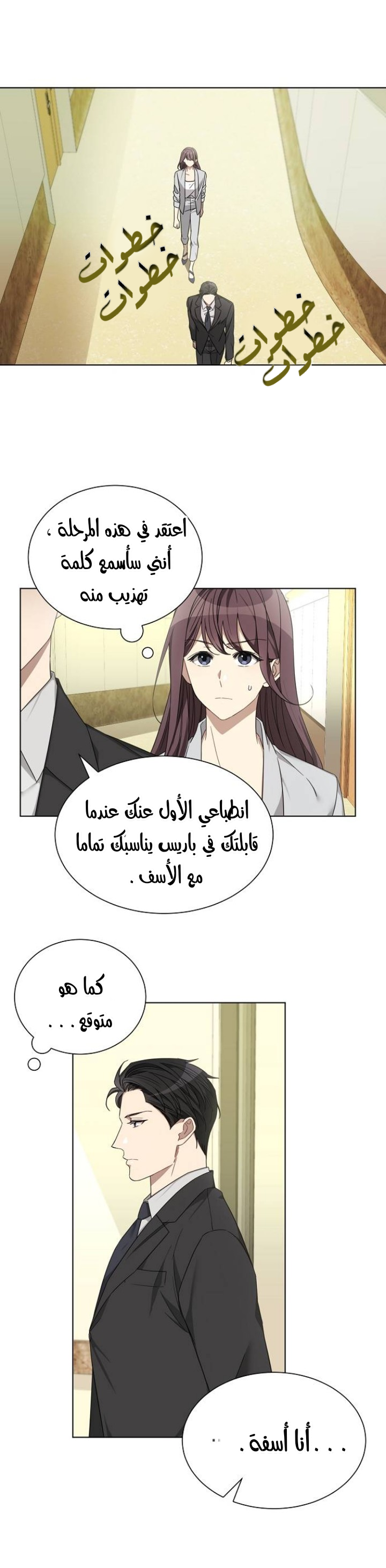 الصفحة 12