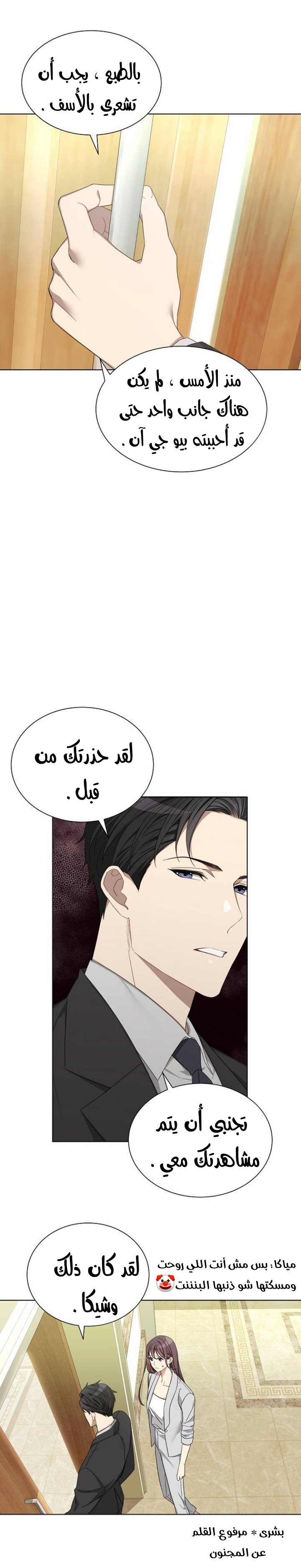الصفحة 13