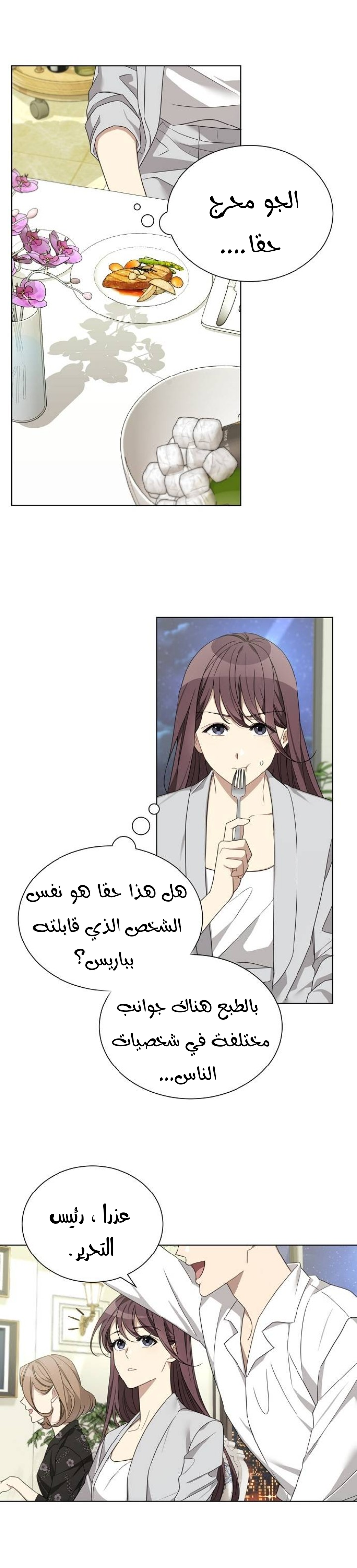 الصفحة 14