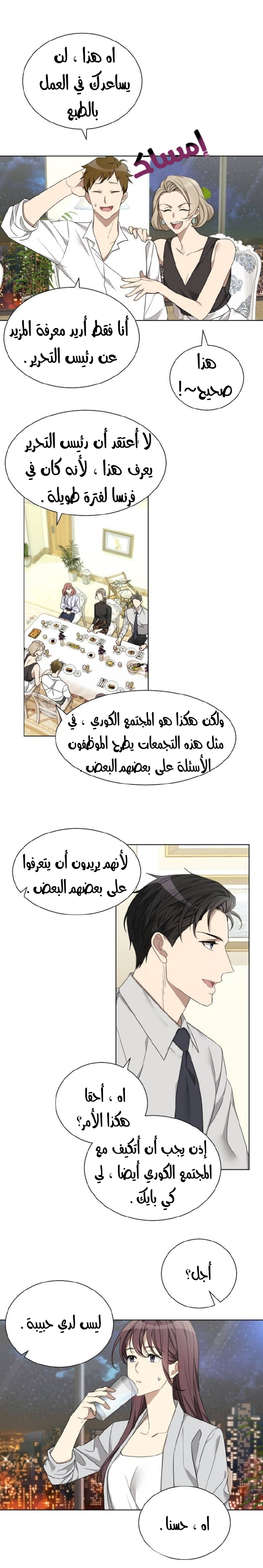 الصفحة 16