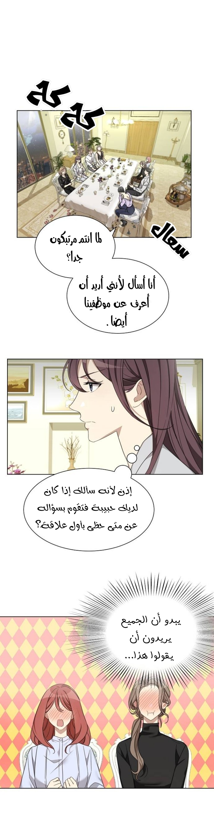 الصفحة 18