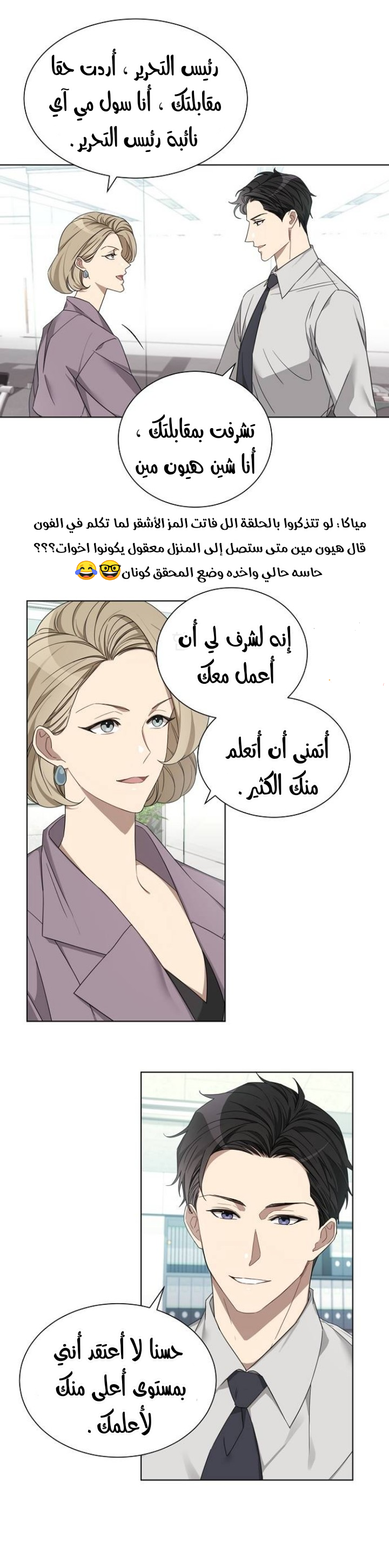 الصفحة 20