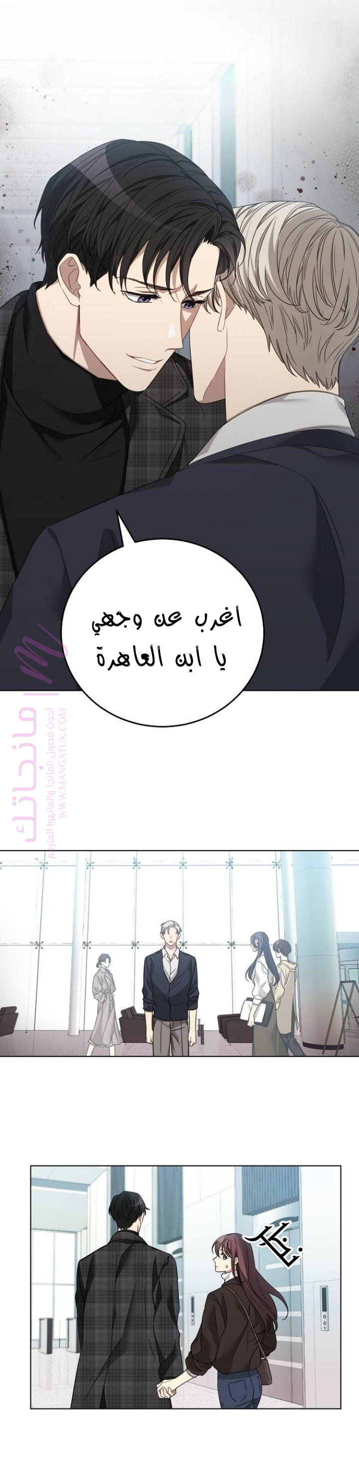 الصفحة 3