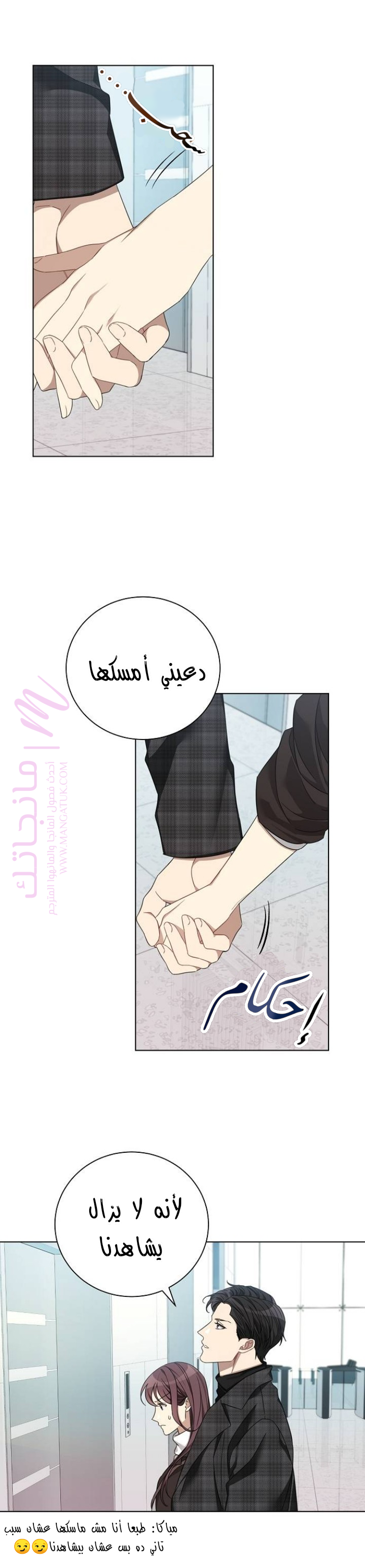 الصفحة 4