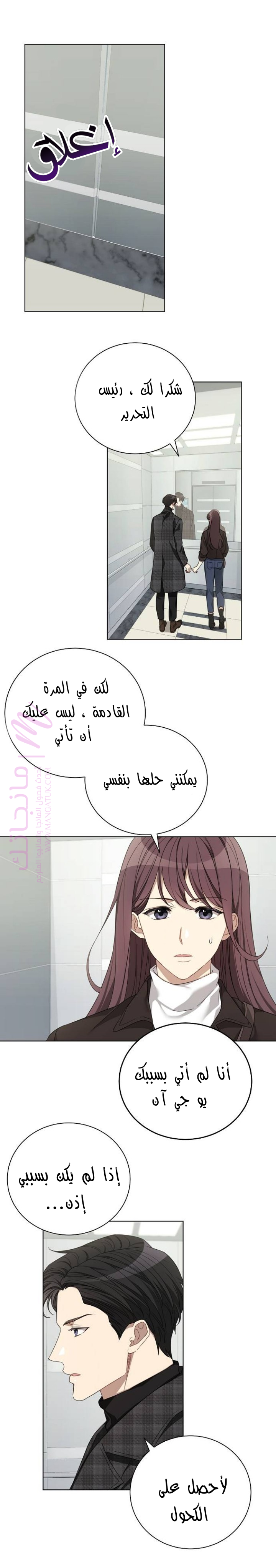الصفحة 5