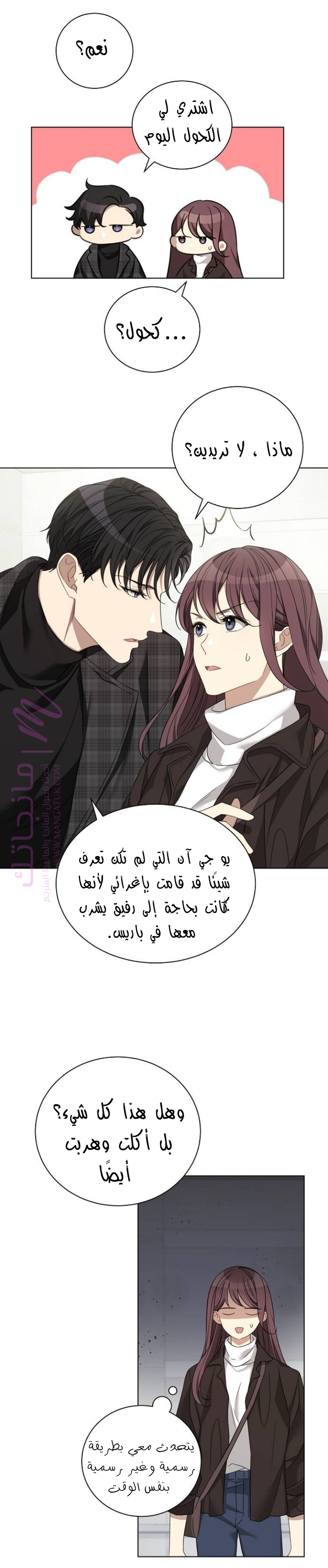 الصفحة 6