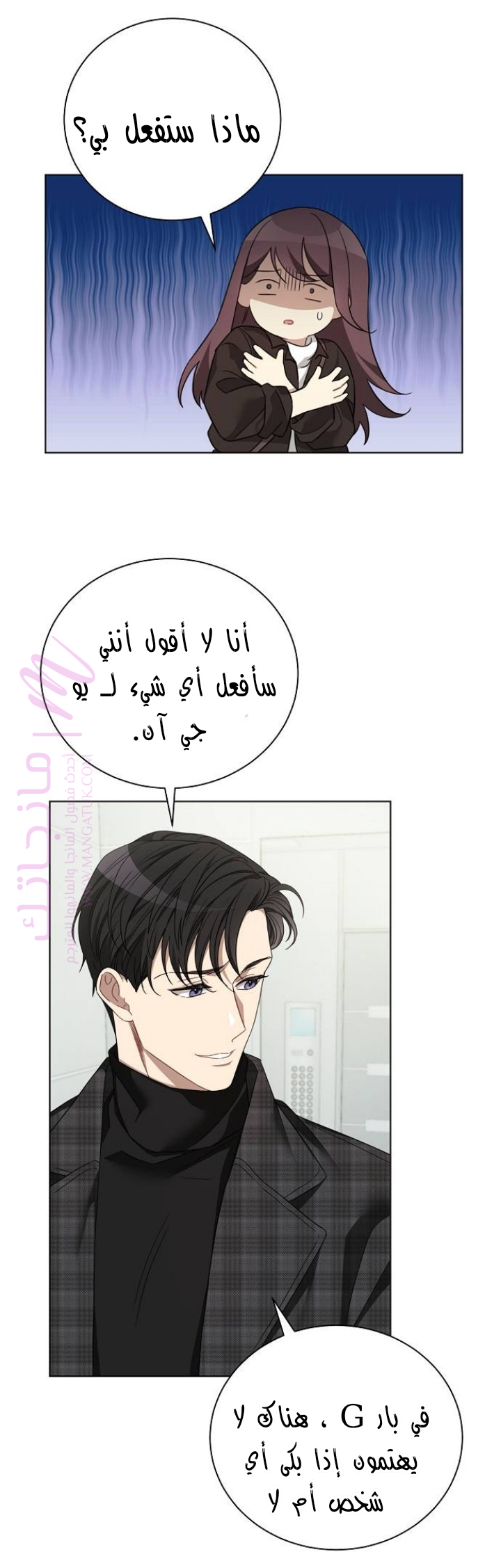 الصفحة 8