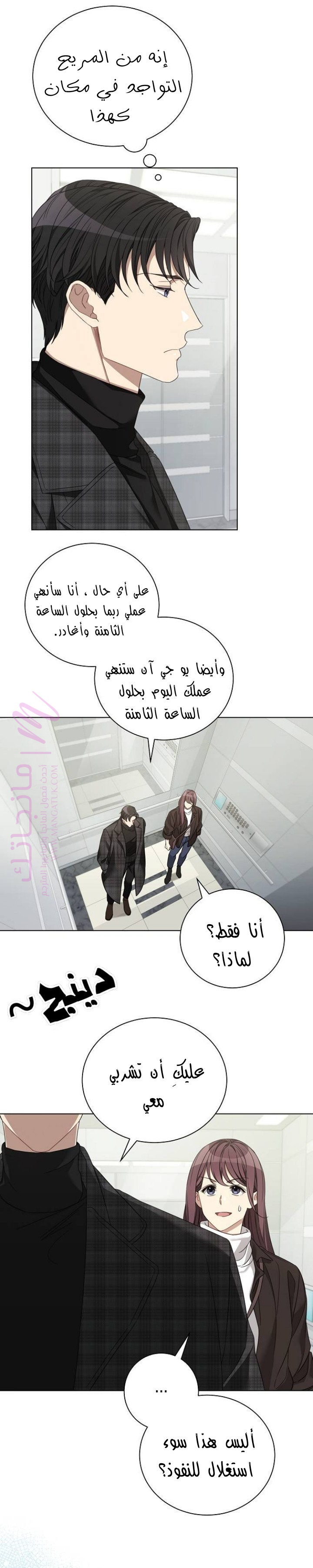 الصفحة 10