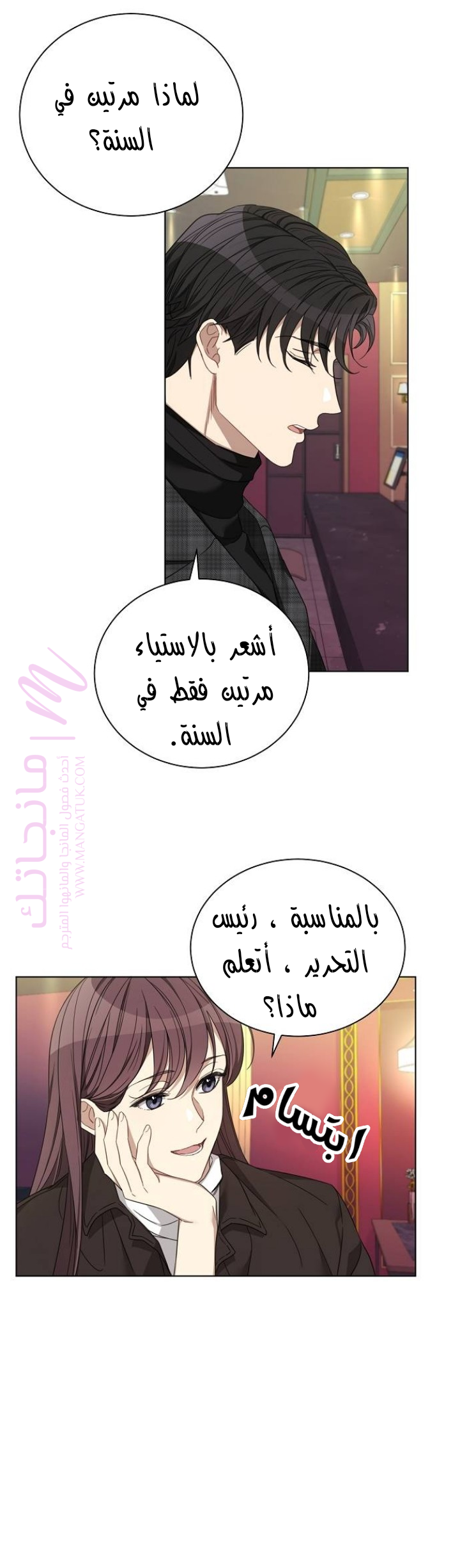 الصفحة 14