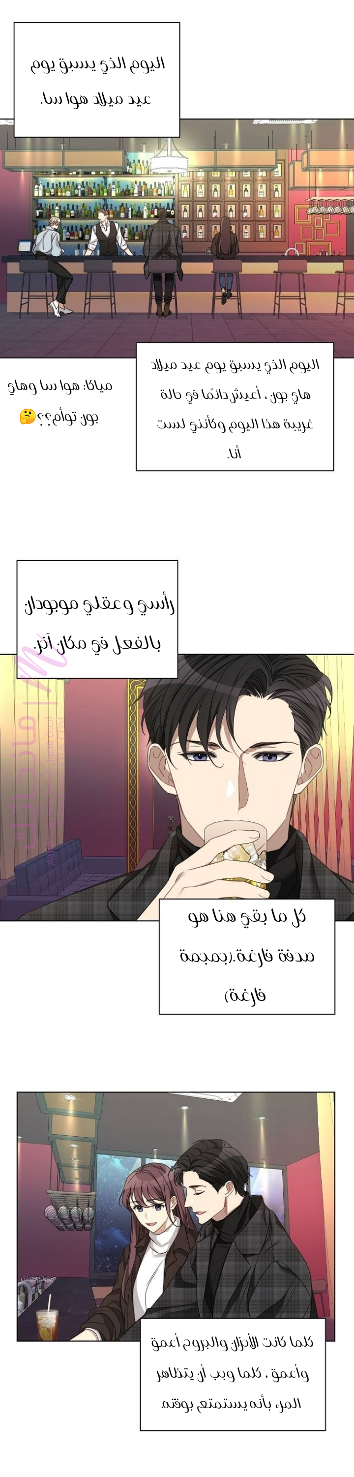 الصفحة 16