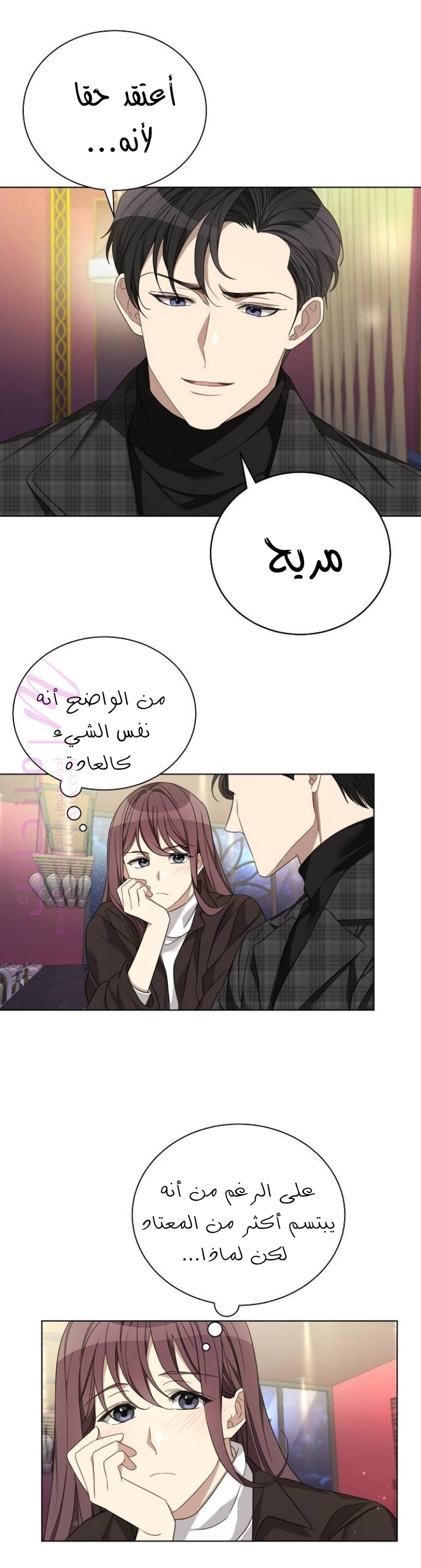 الصفحة 19