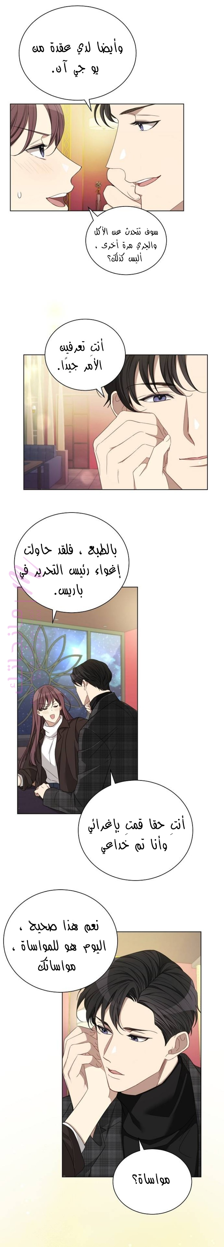 الصفحة 21