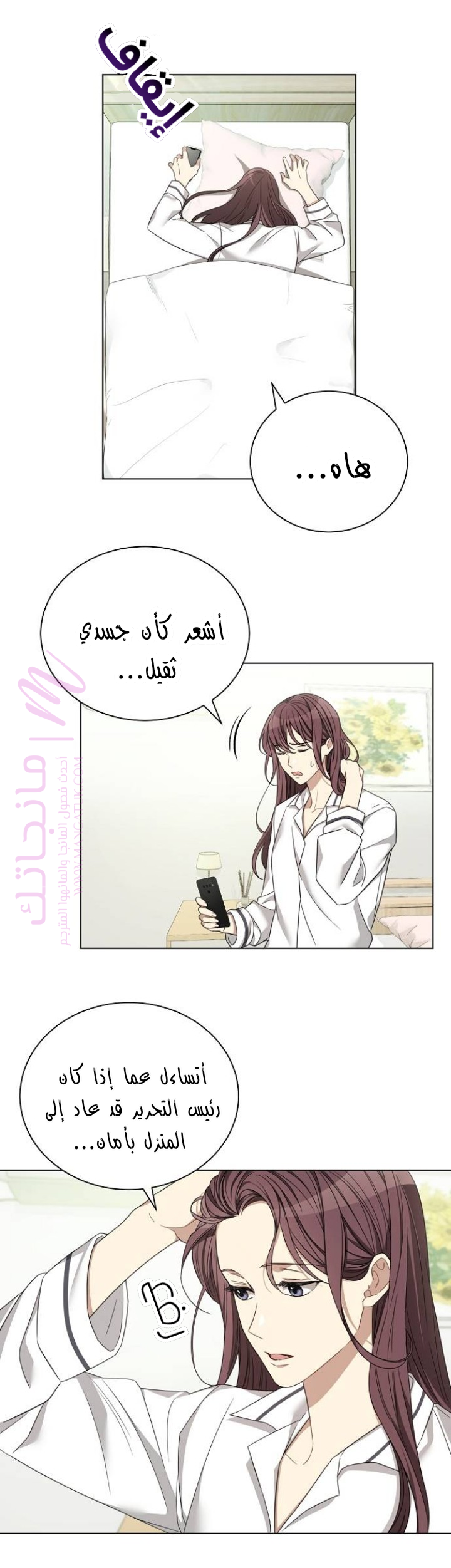 الصفحة 4