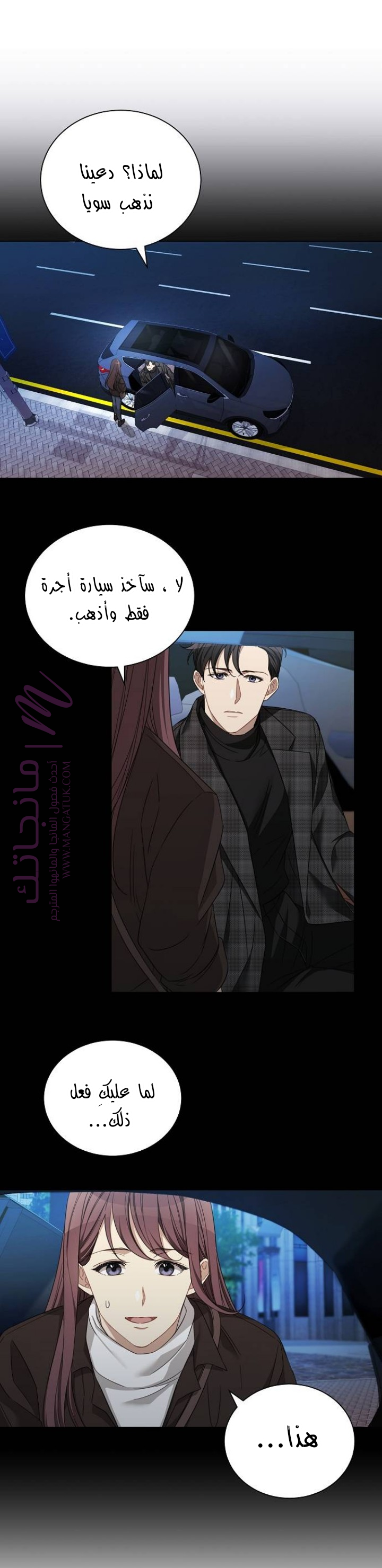 الصفحة 5