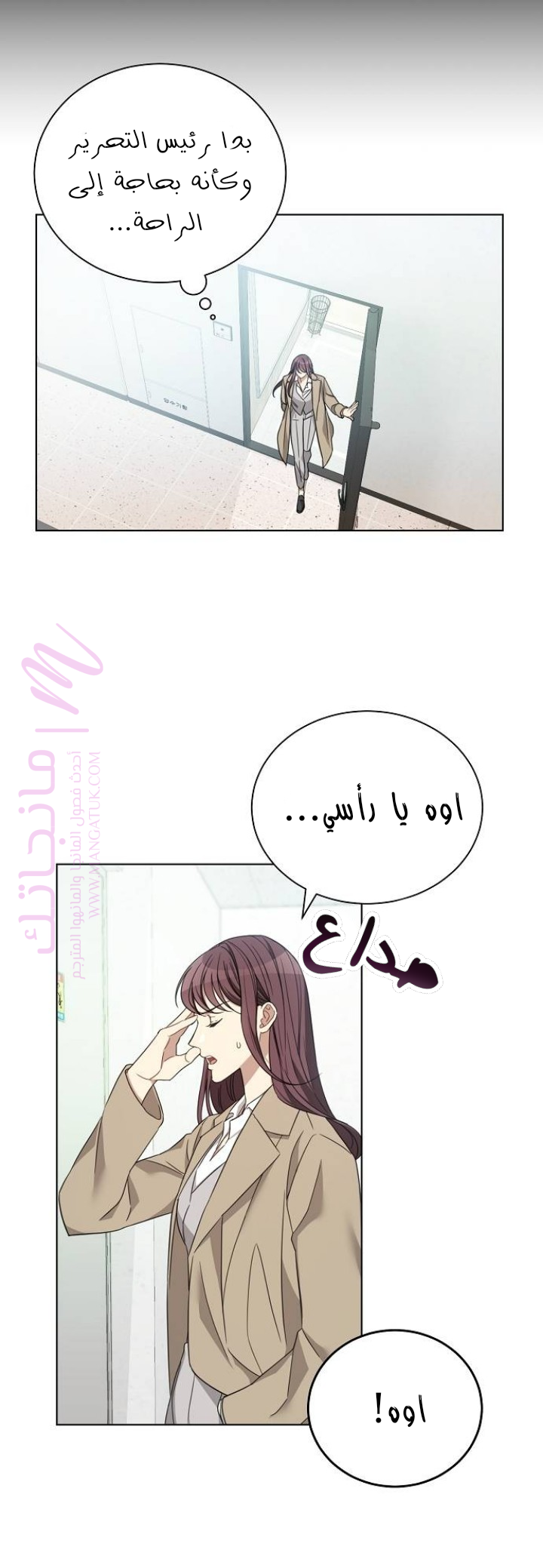 الصفحة 6