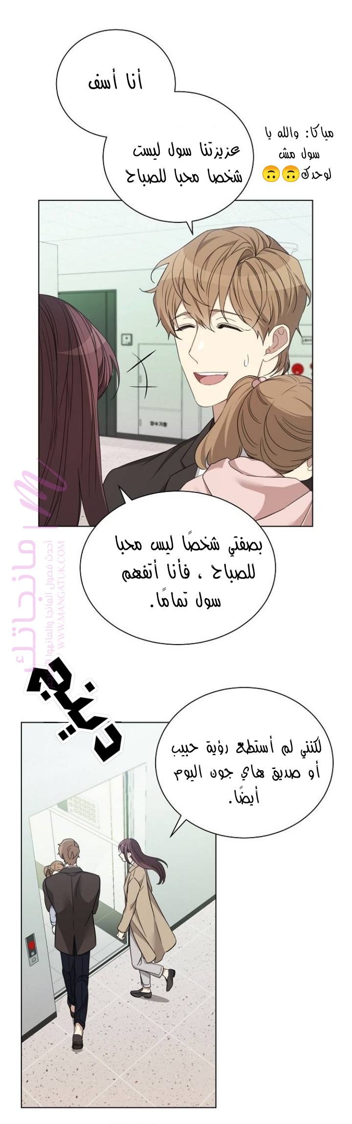الصفحة 9