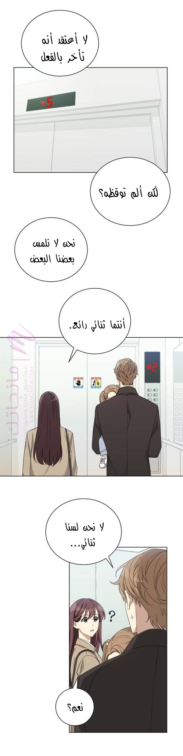 الصفحة 11