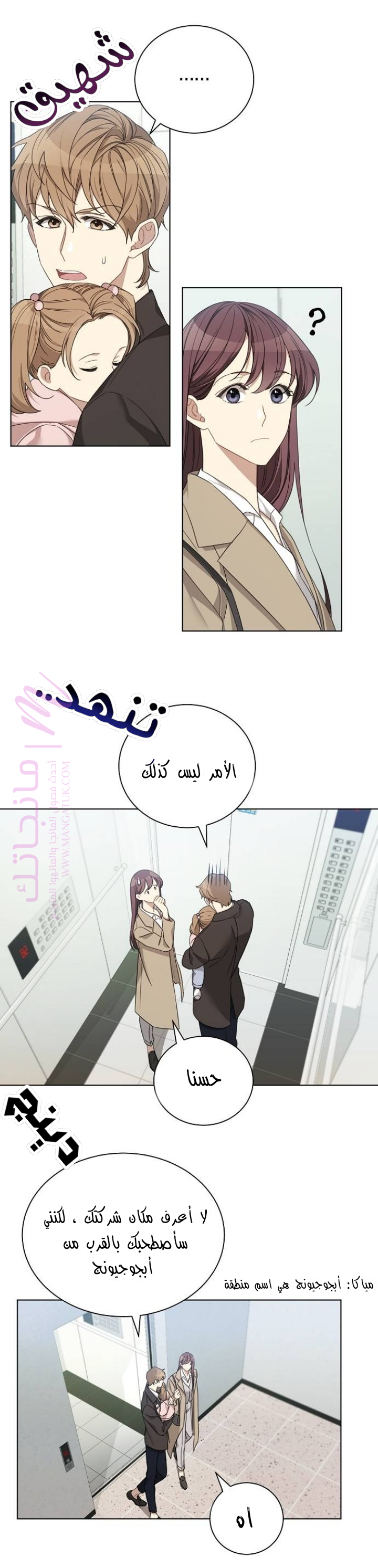 الصفحة 12