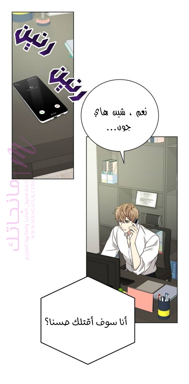 الصفحة 15