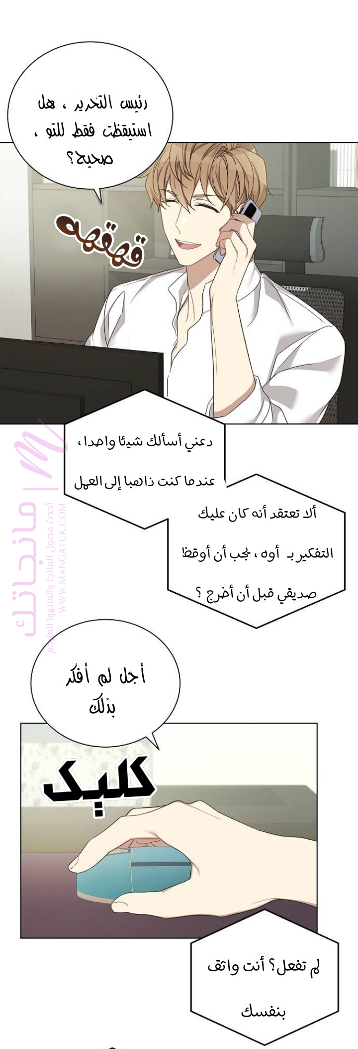 الصفحة 16
