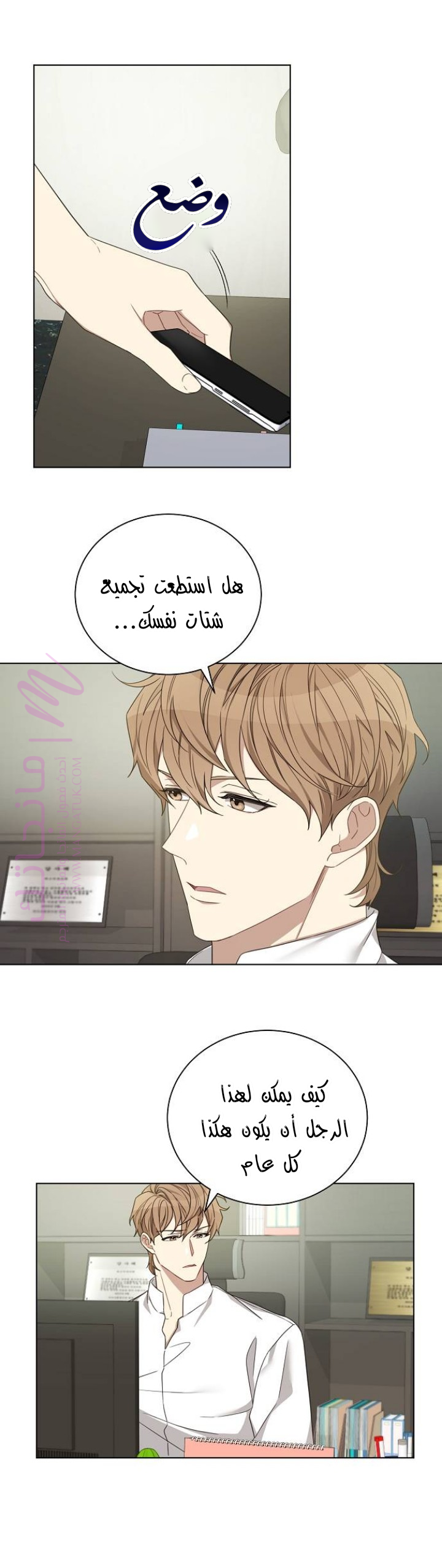 الصفحة 18